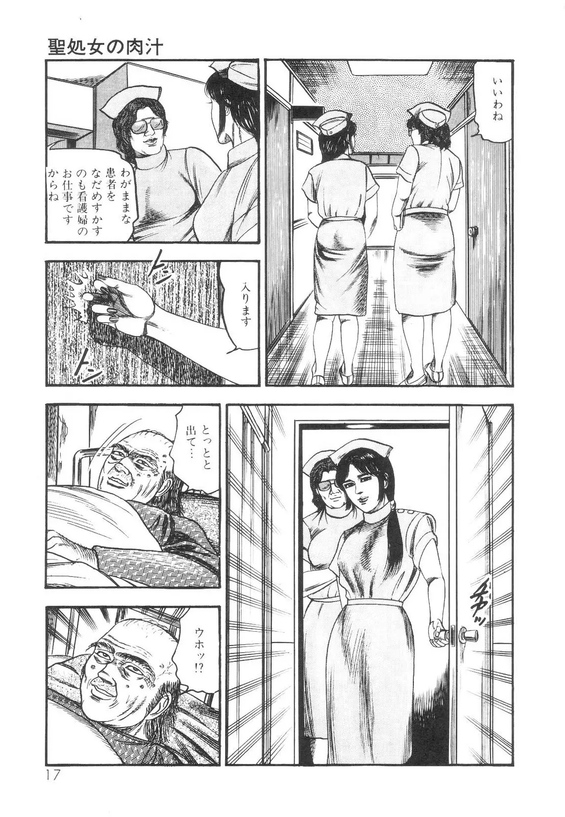 웹툰 이미지 18