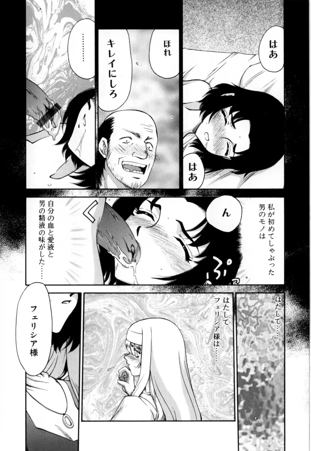 웹툰 이미지 61