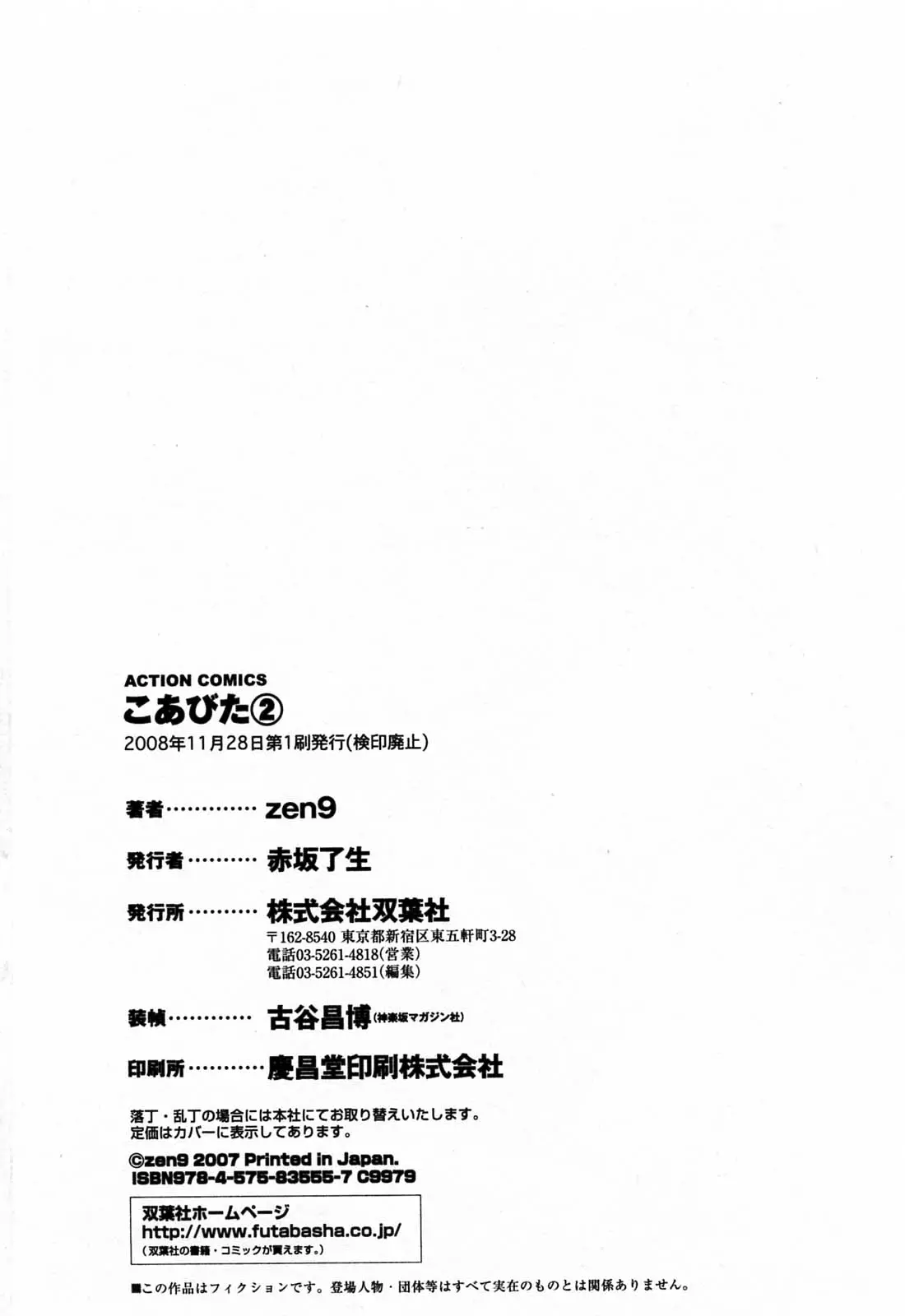 웹툰 이미지 203
