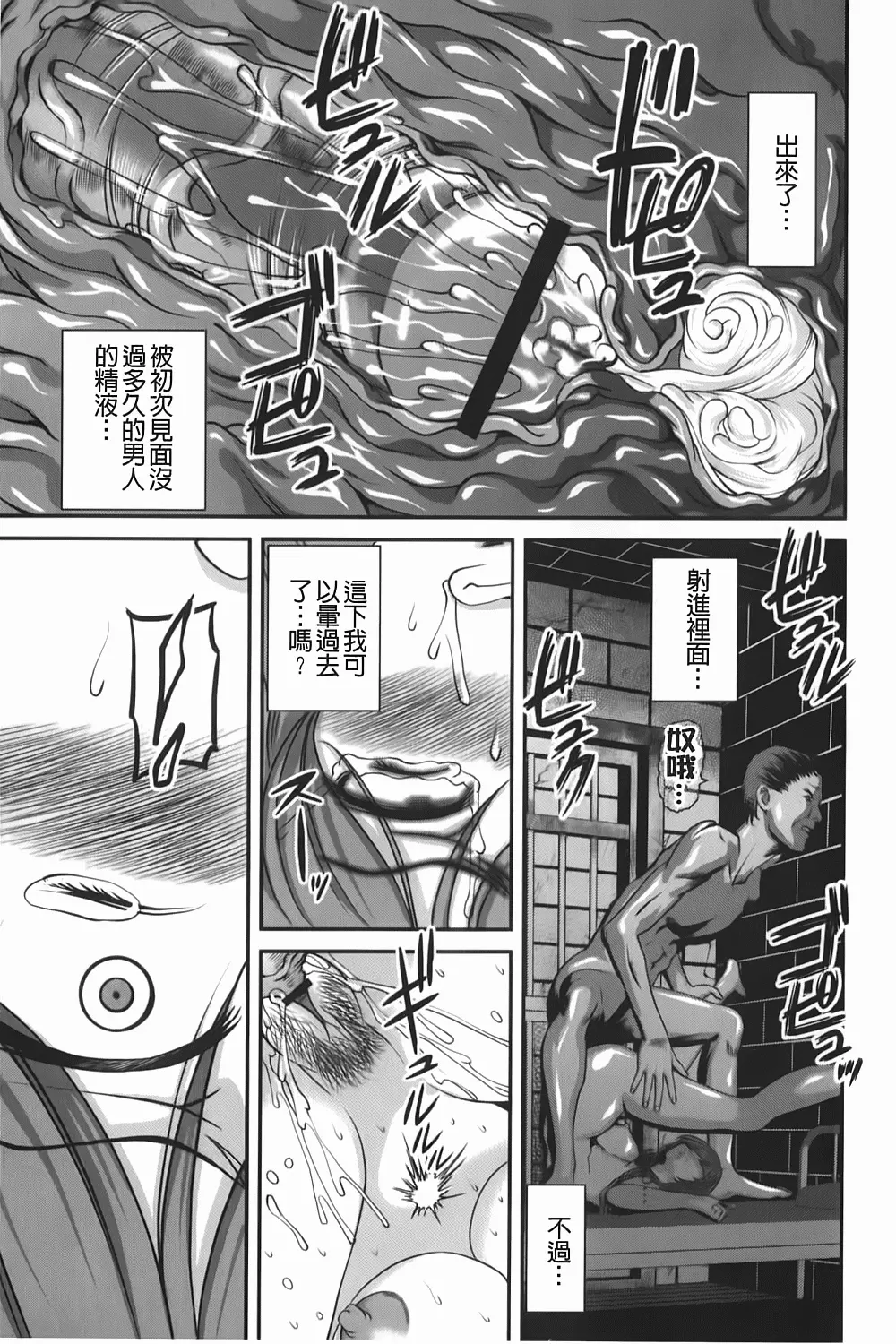 웹툰 이미지 73