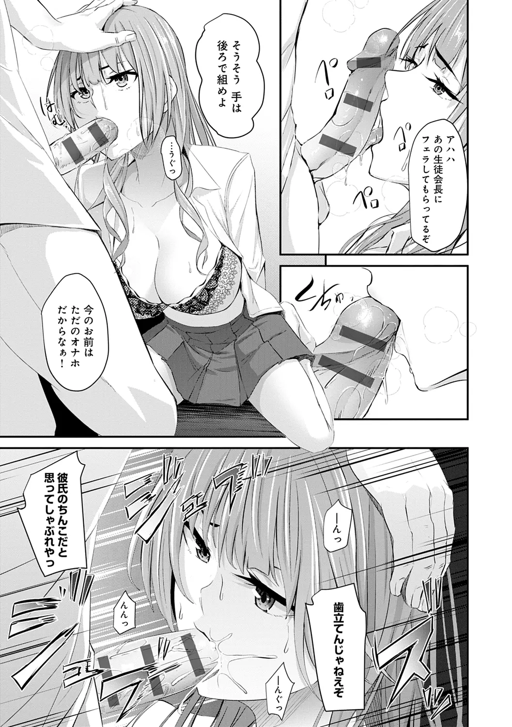 웹툰 이미지 32