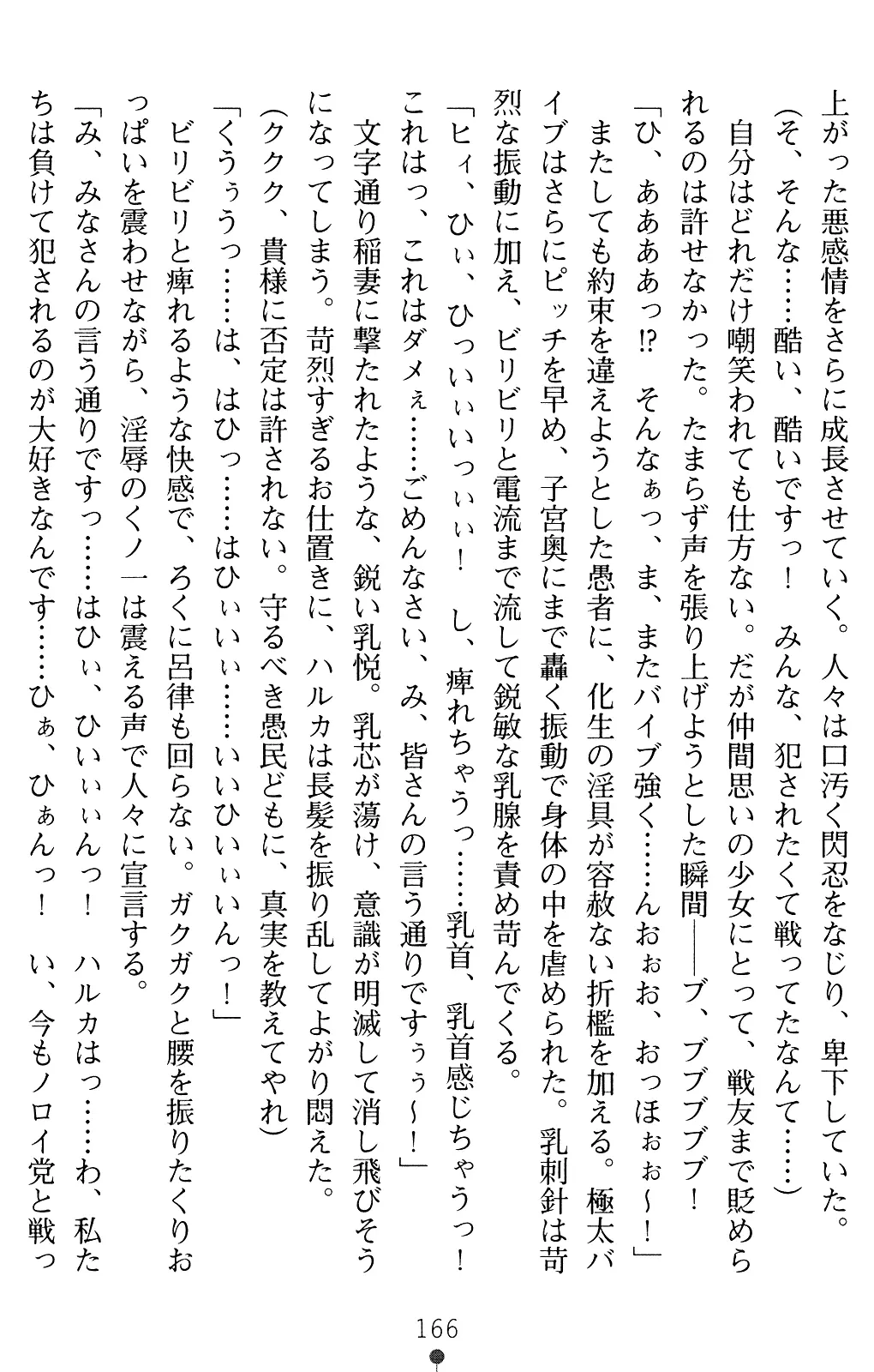 웹툰 이미지 165