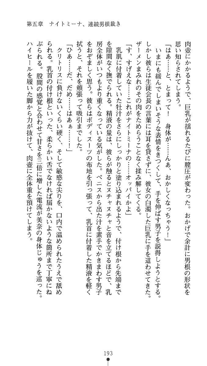 웹툰 이미지 190