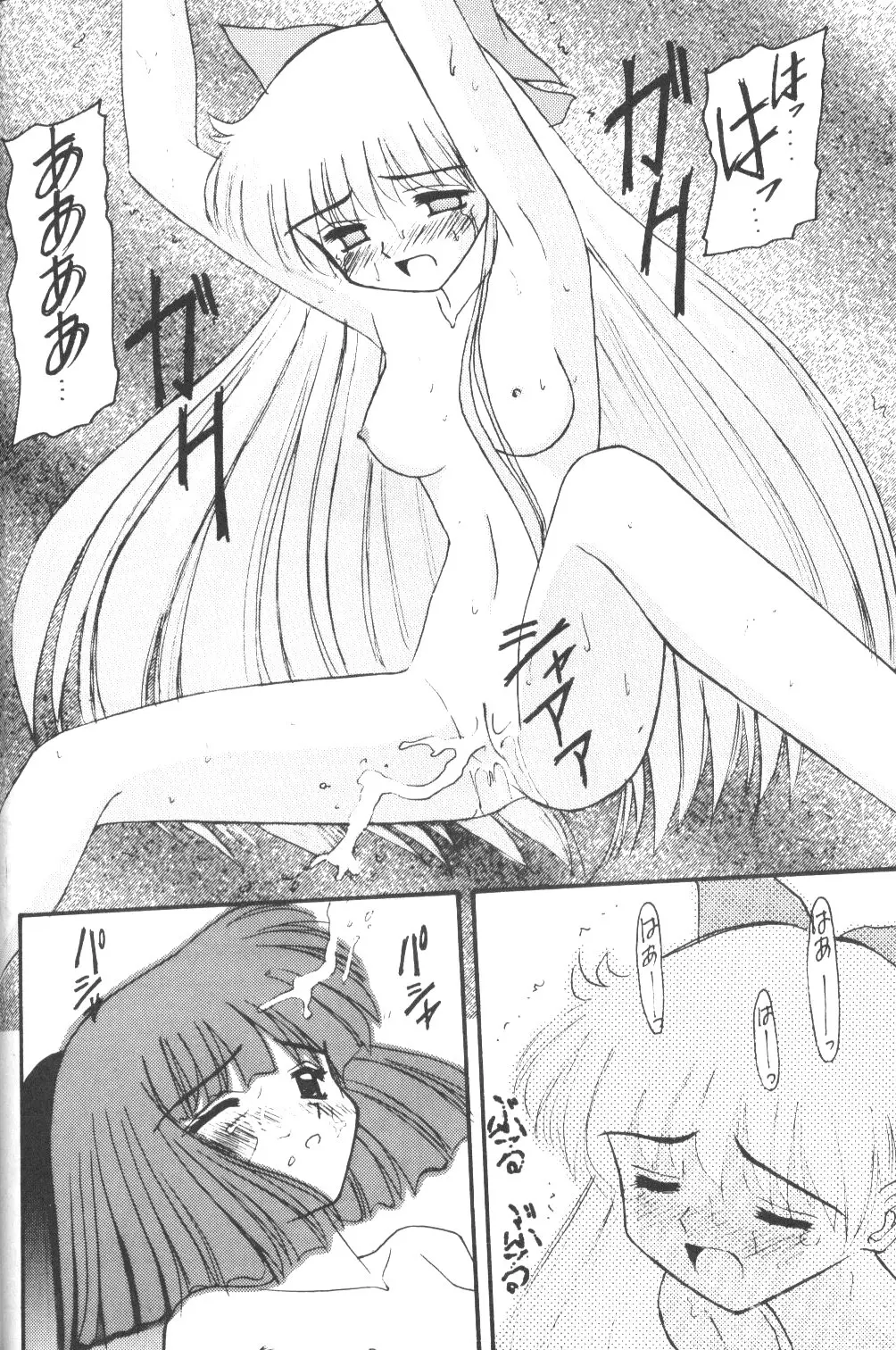 웹툰 이미지 22