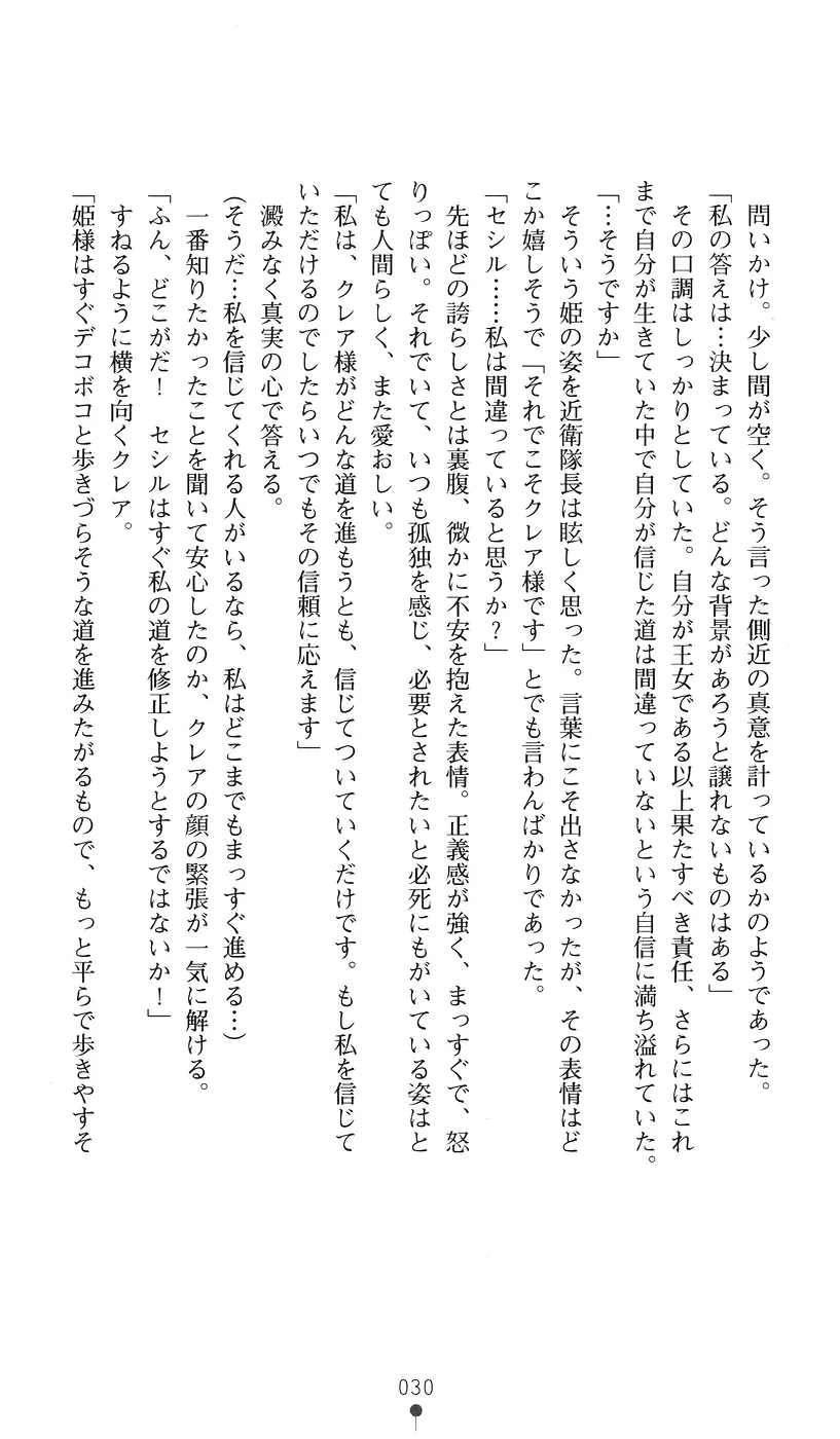 웹툰 이미지 29