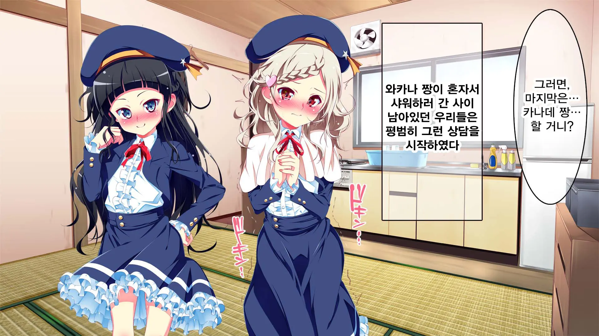 웹툰 이미지 194