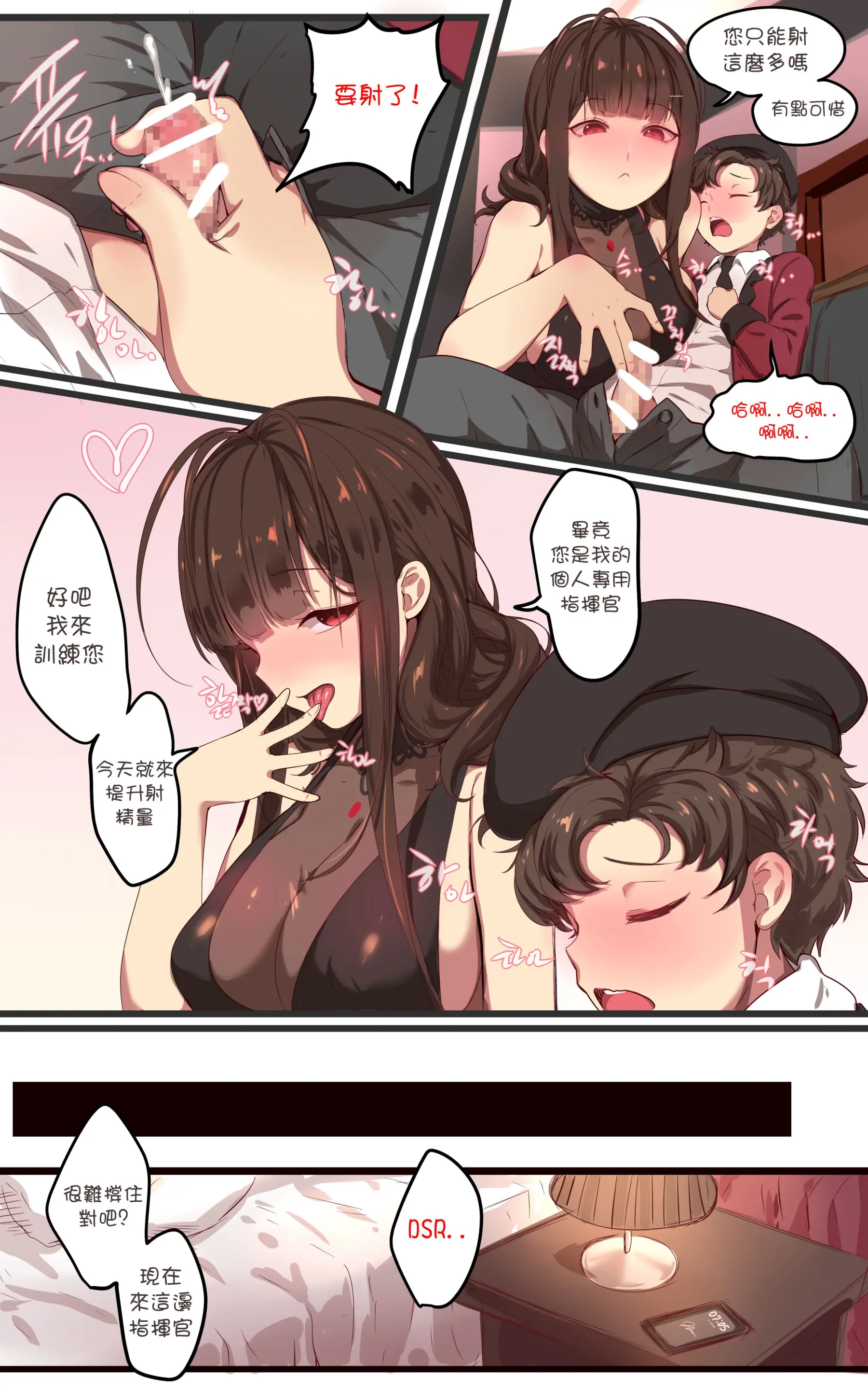웹툰 이미지 4