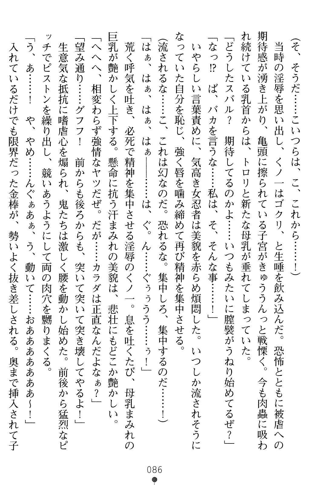 웹툰 이미지 85