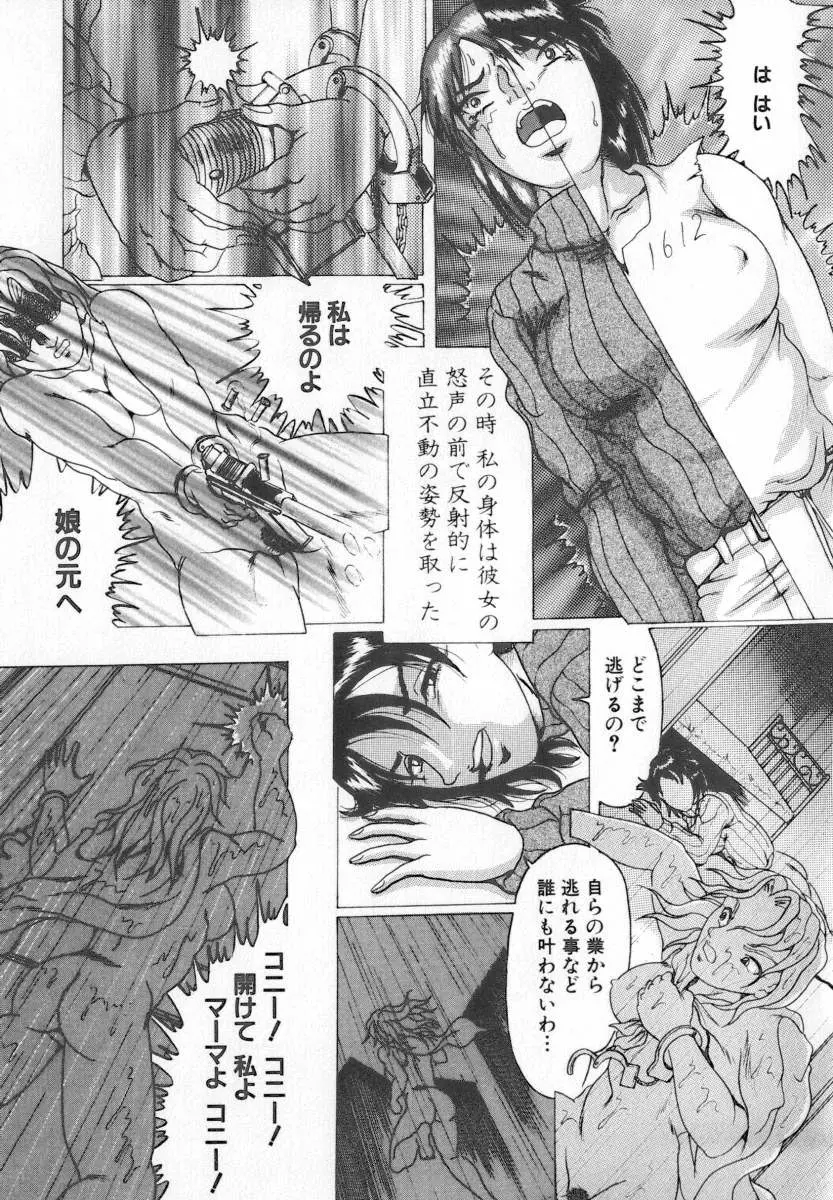 웹툰 이미지 65