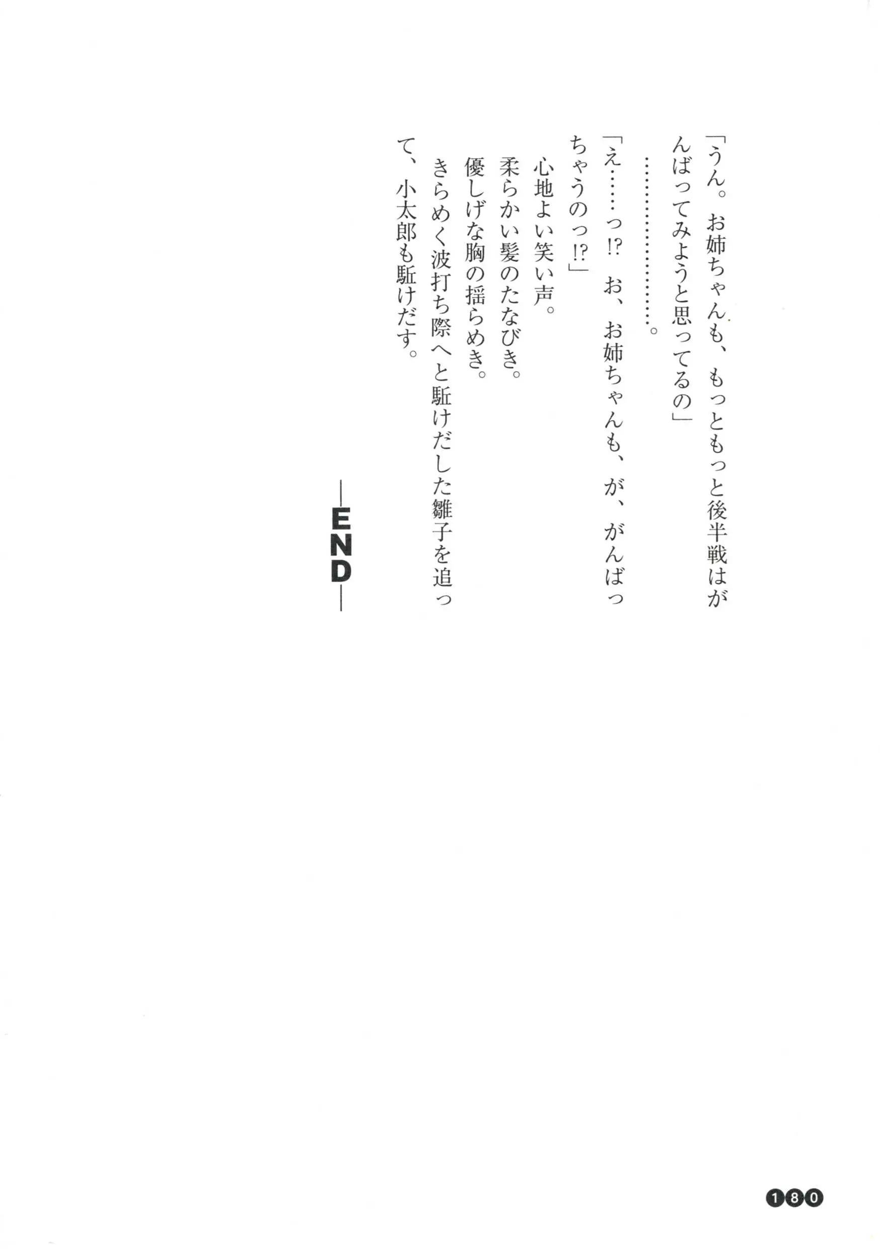 웹툰 이미지 181