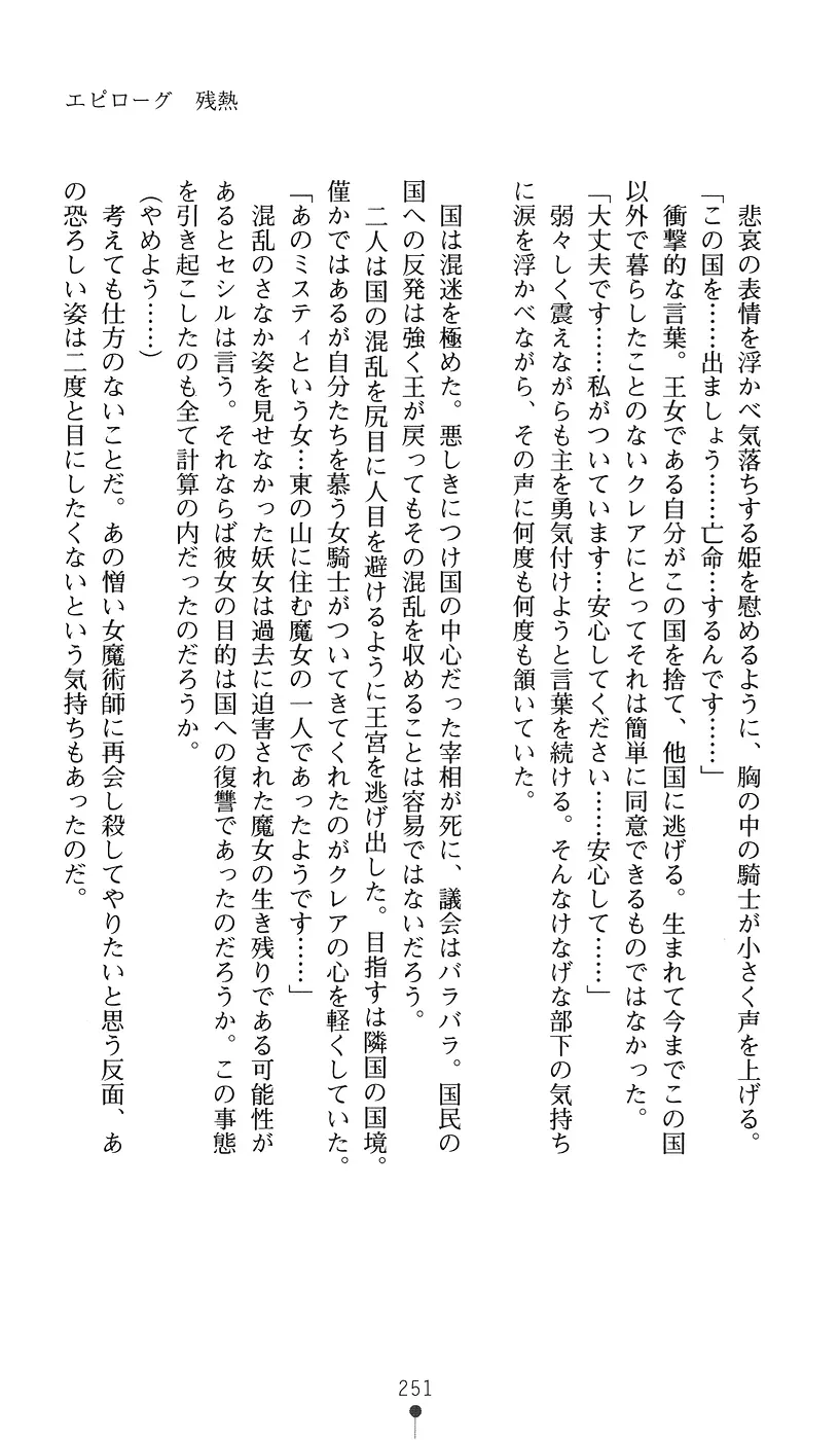 웹툰 이미지 250