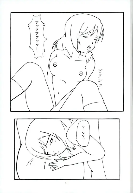 웹툰 이미지 27