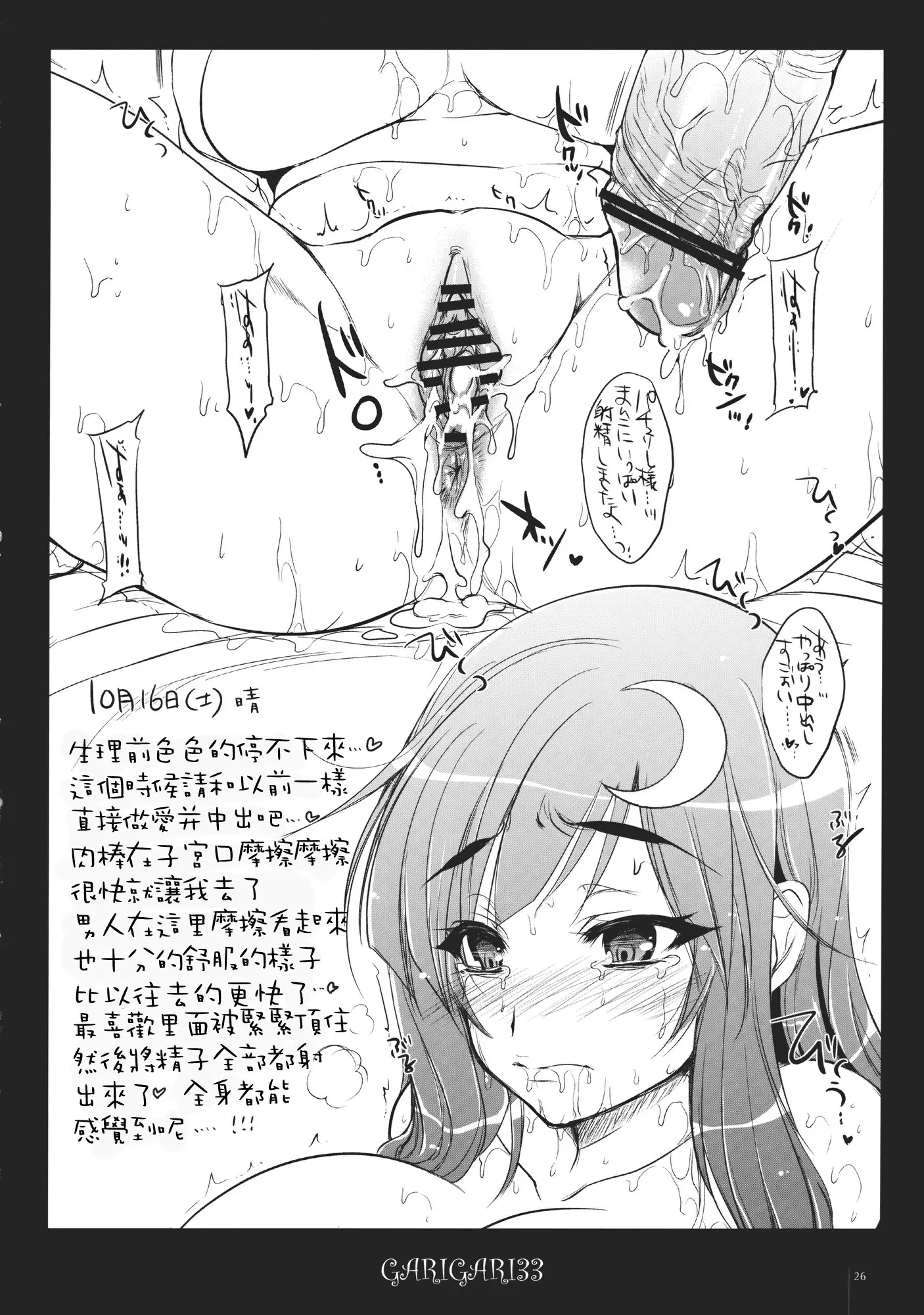 웹툰 이미지 24