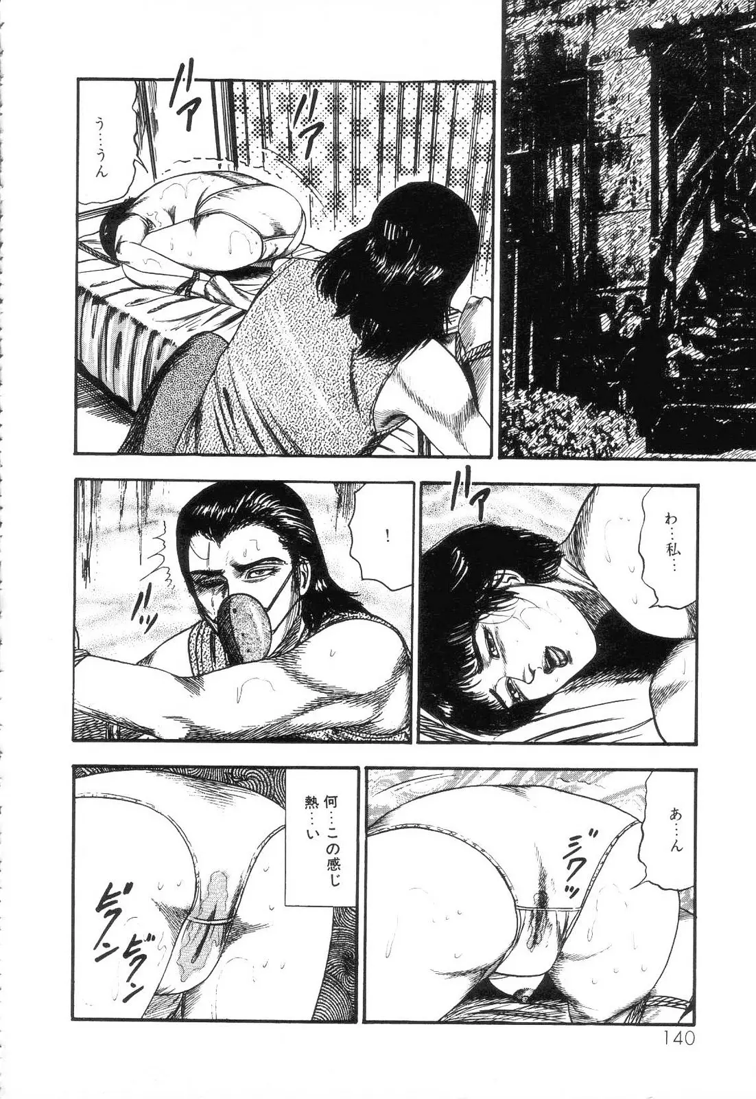 웹툰 이미지 141