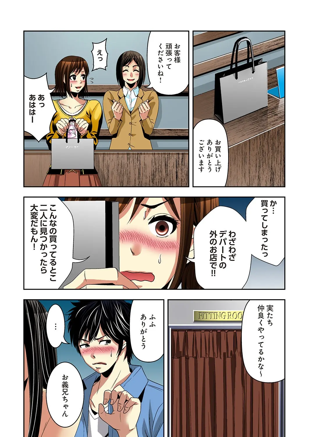 웹툰 이미지 82