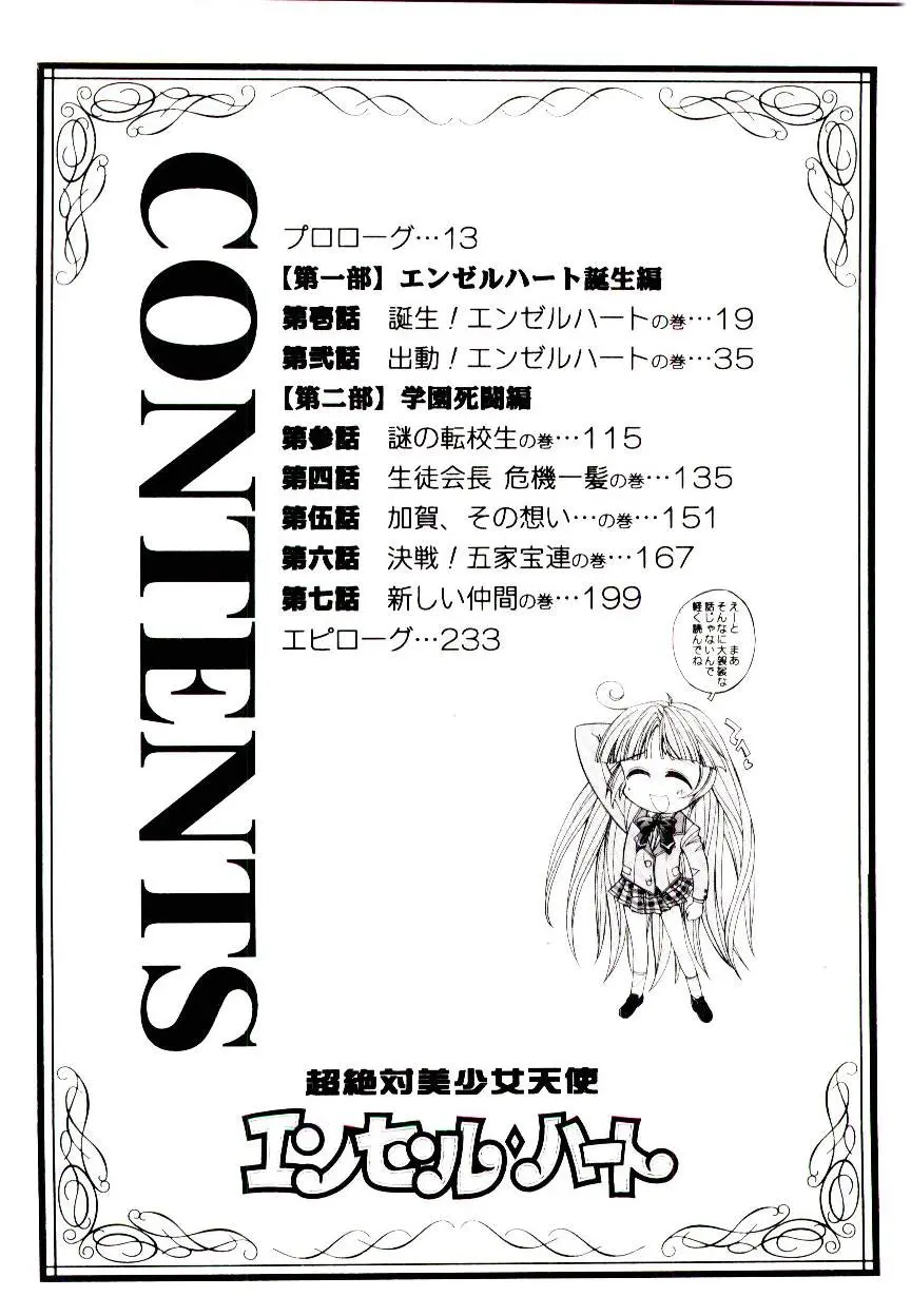 웹툰 이미지 15