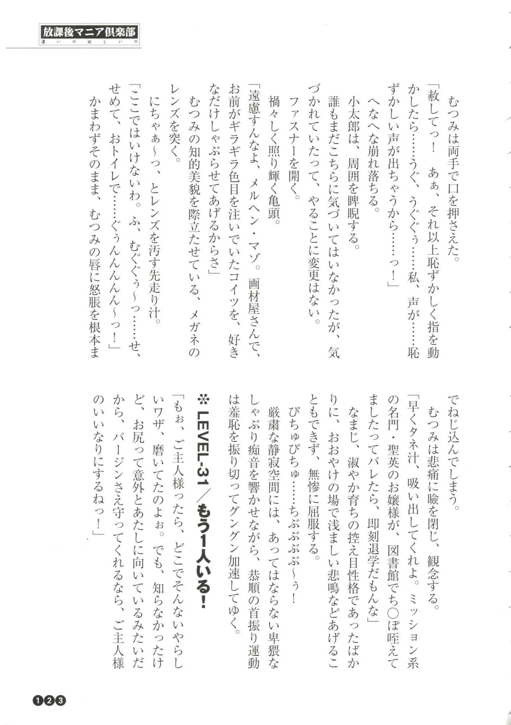 웹툰 이미지 124