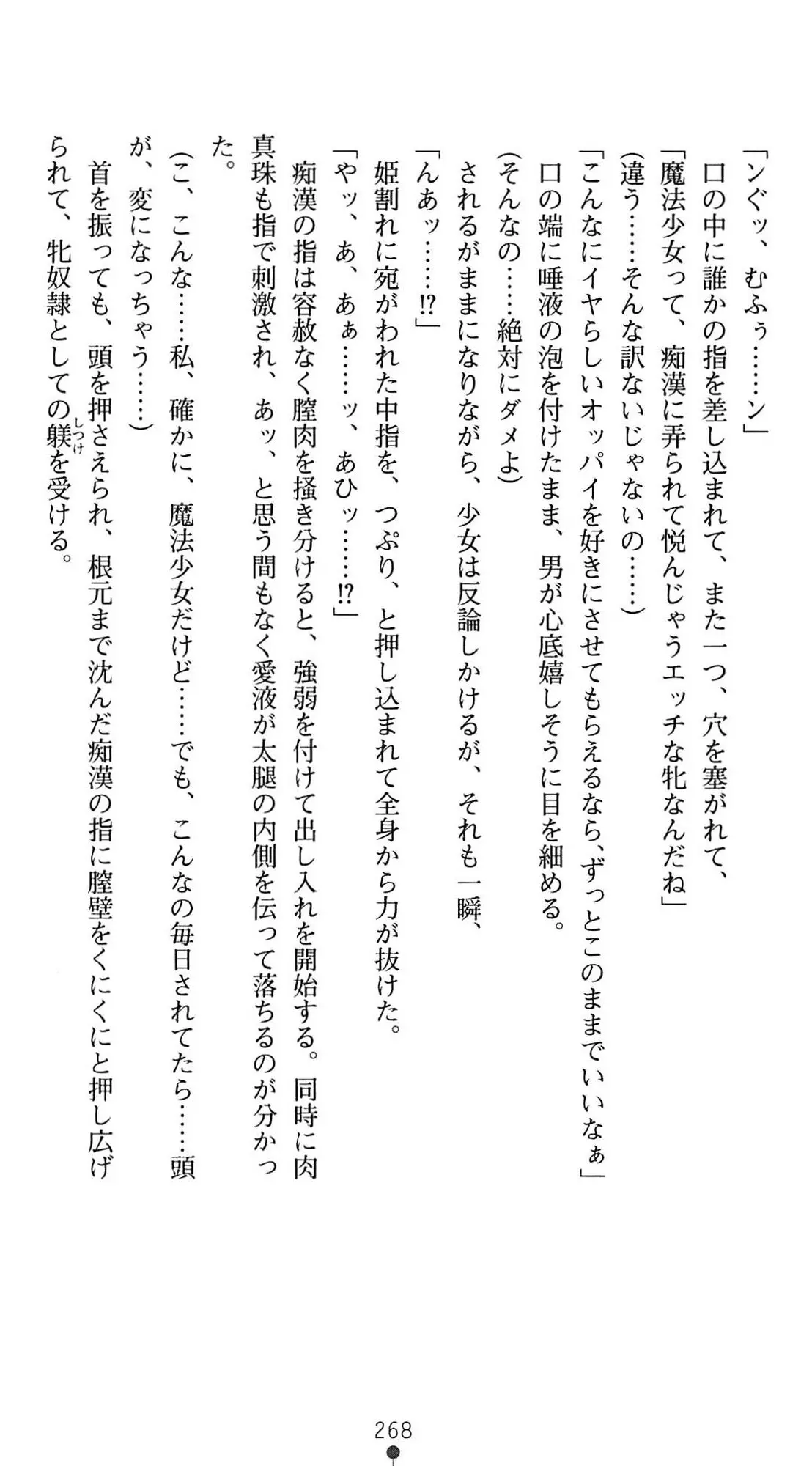 웹툰 이미지 270