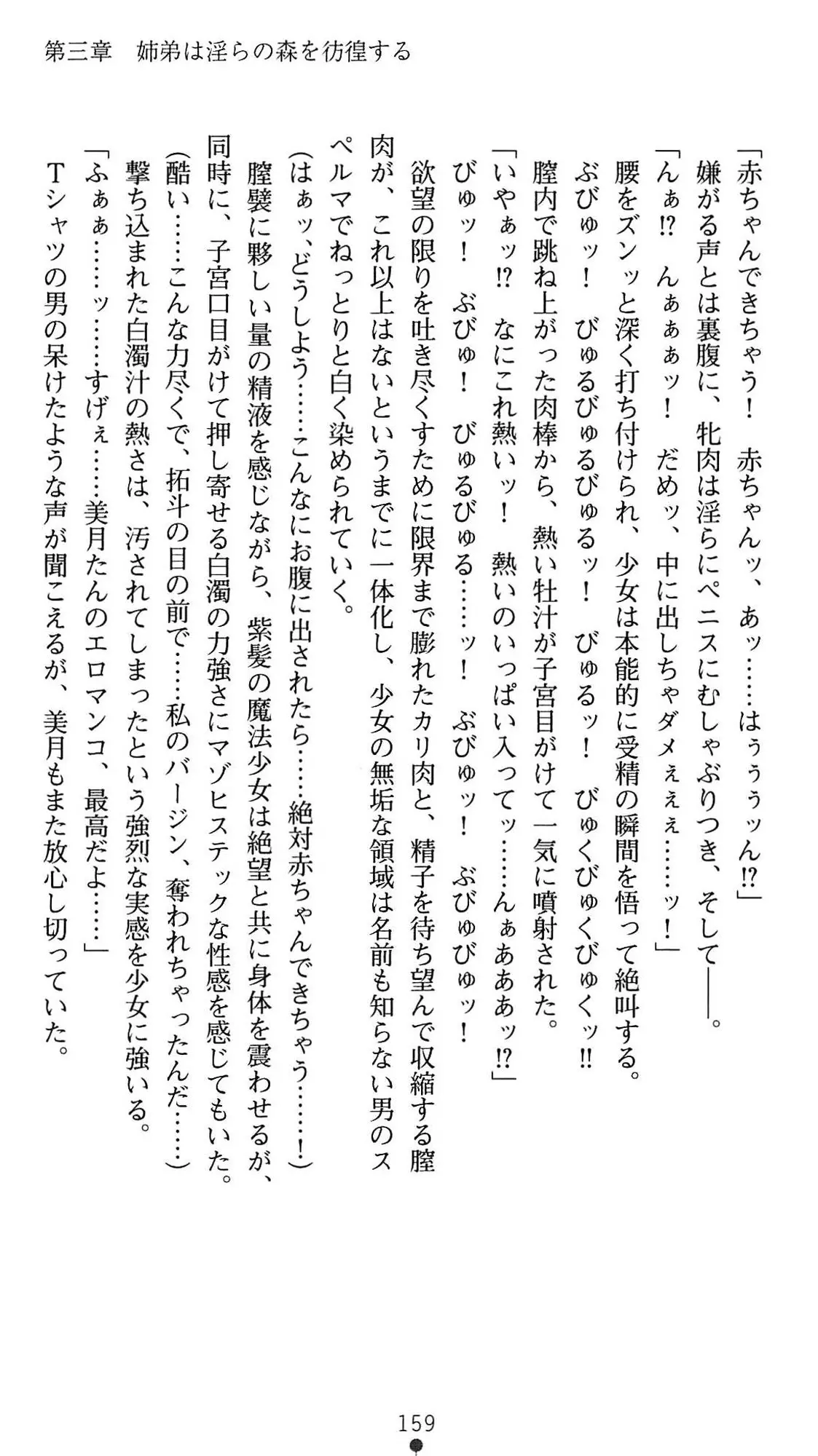 웹툰 이미지 161