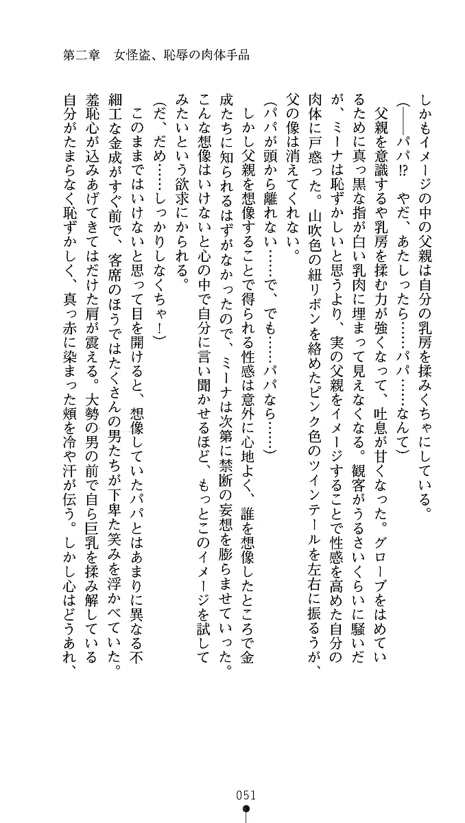 웹툰 이미지 48