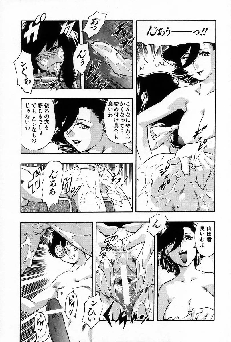 웹툰 이미지 159