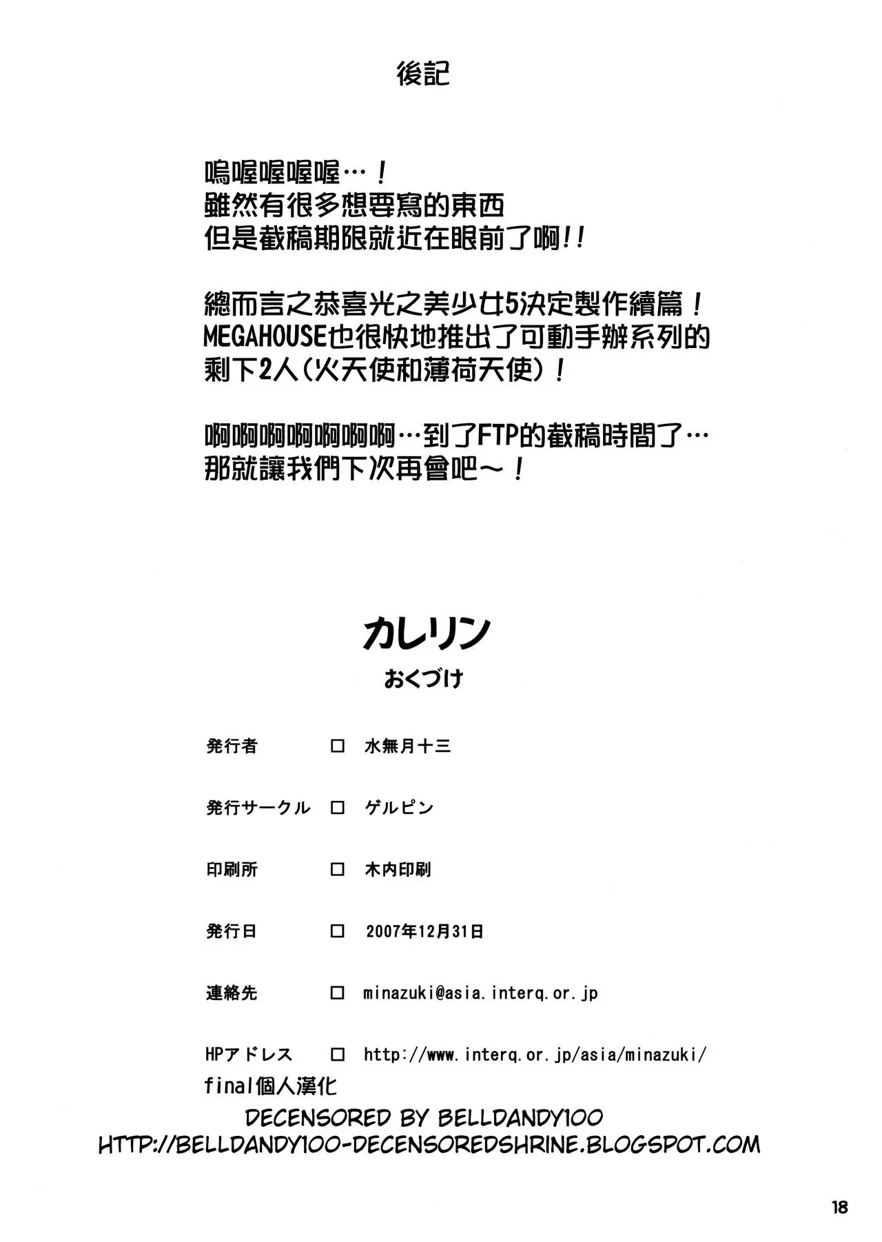 웹툰 이미지 16