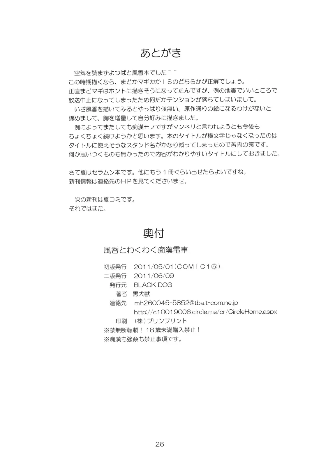 웹툰 이미지 24