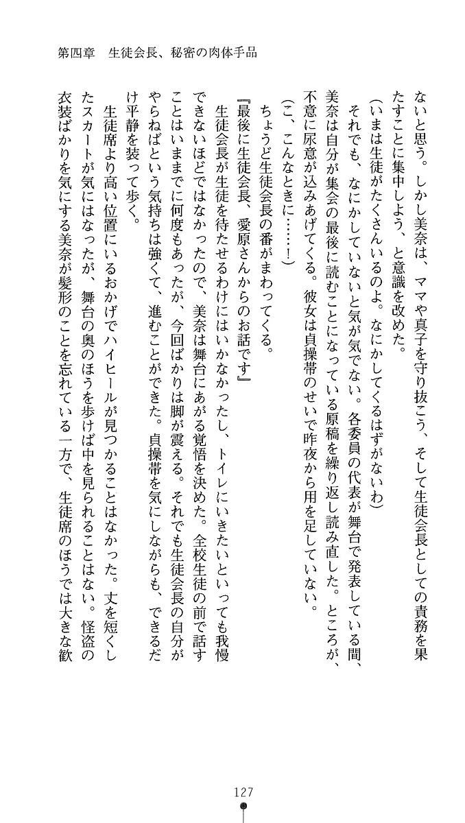 웹툰 이미지 124