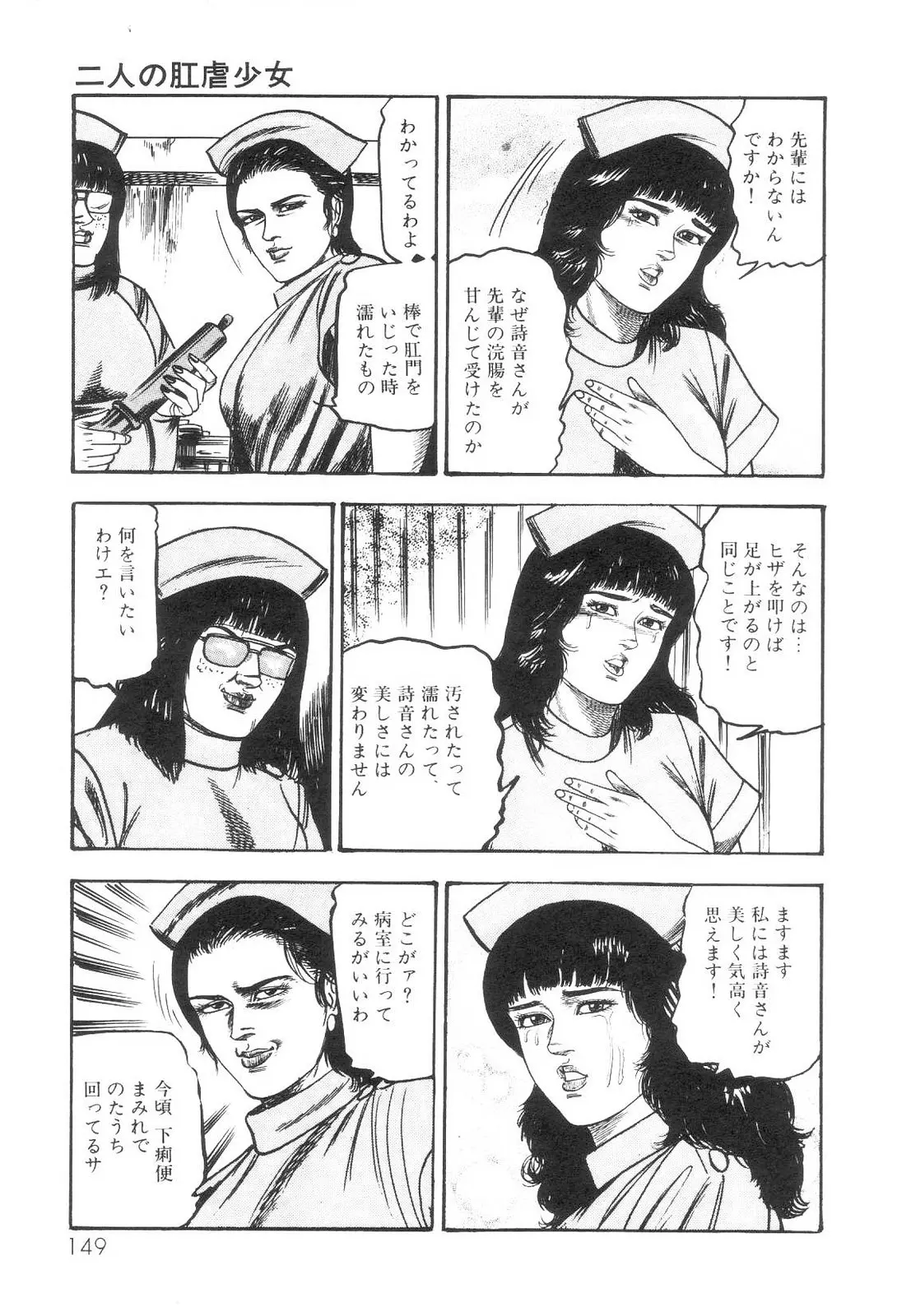 웹툰 이미지 149