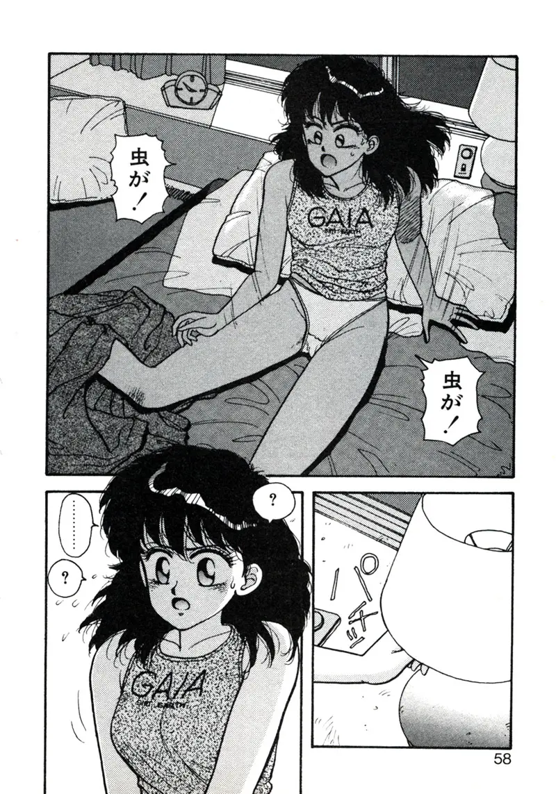 웹툰 이미지 61