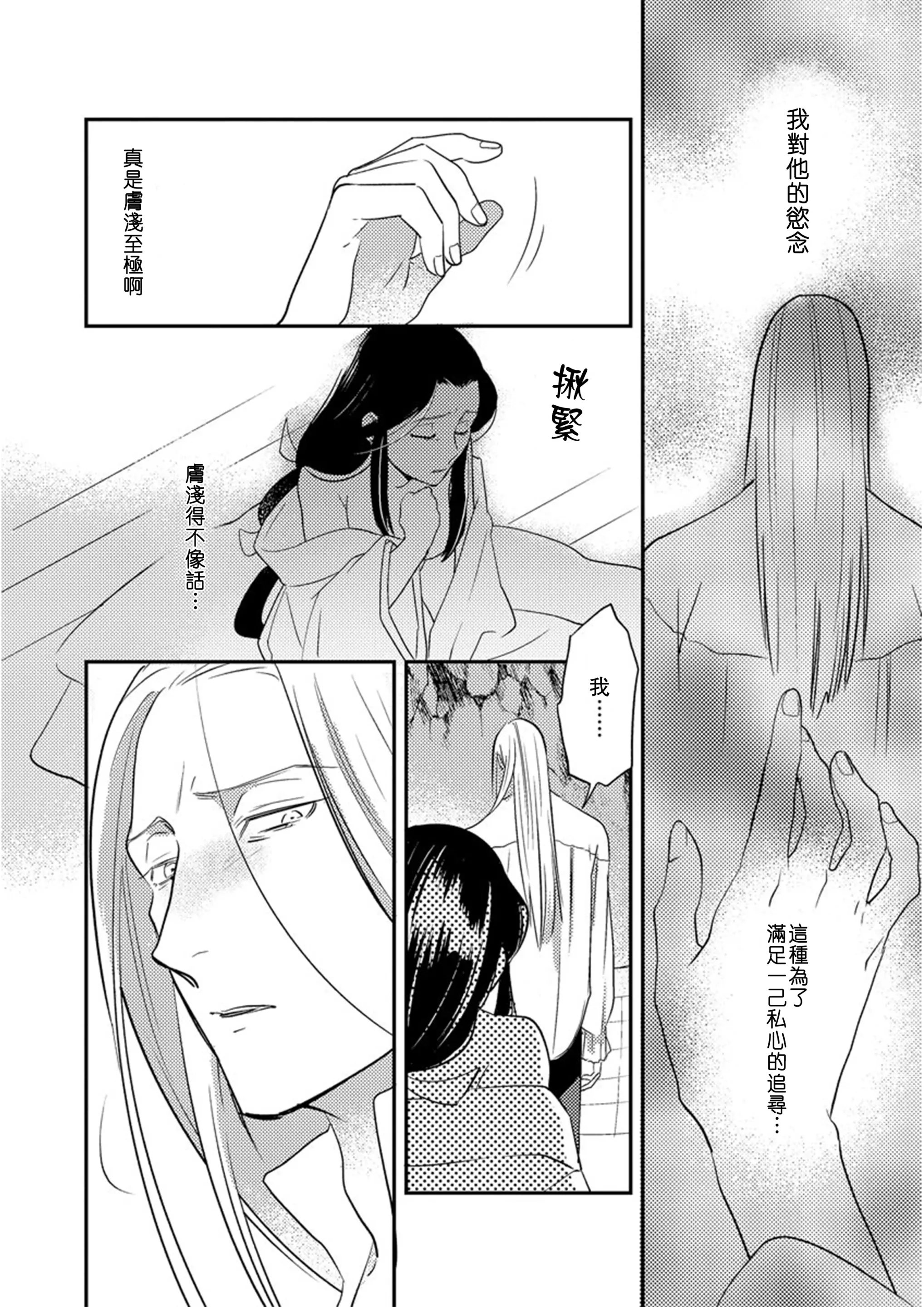 웹툰 이미지 104