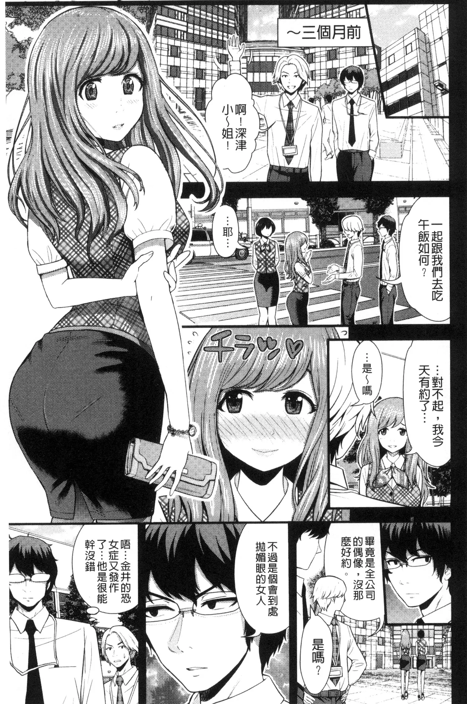 웹툰 이미지 152