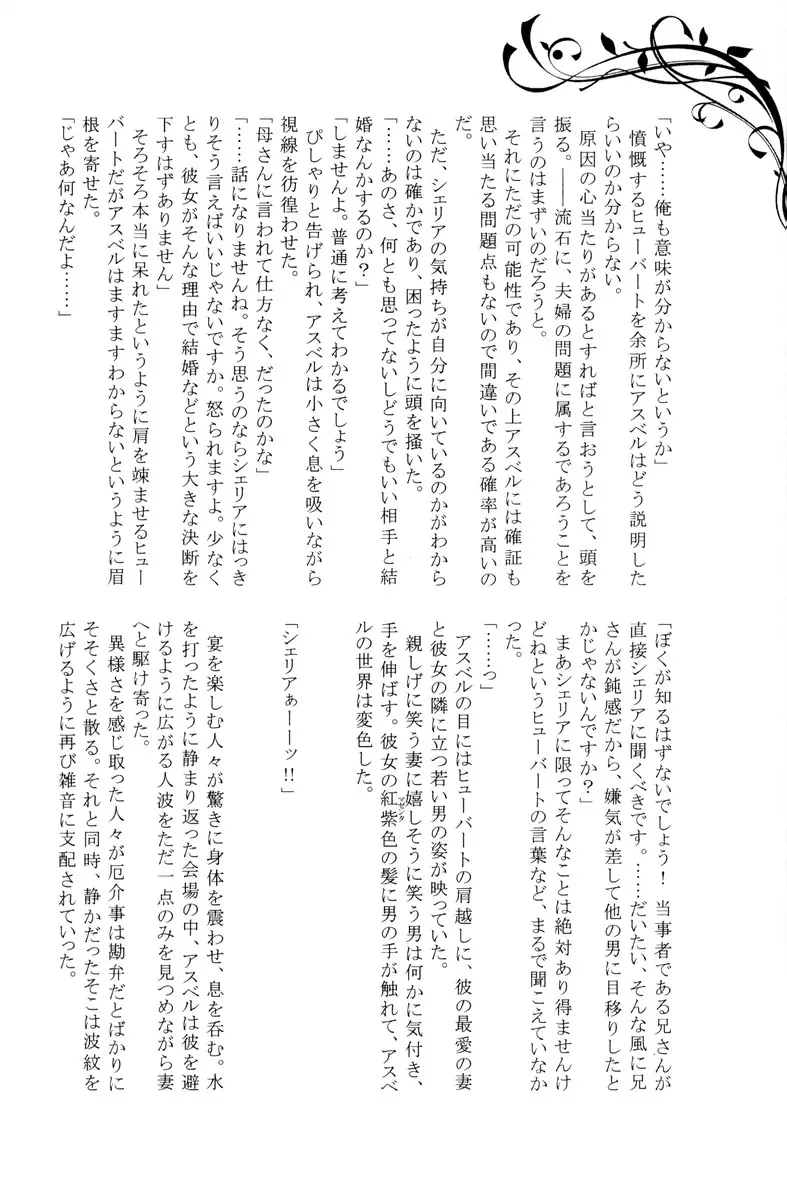 웹툰 이미지 14