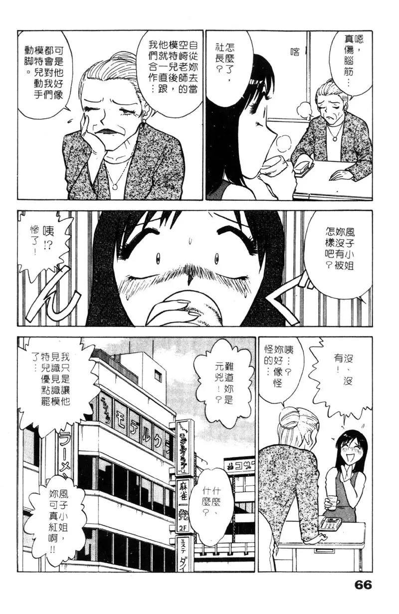 웹툰 이미지 65