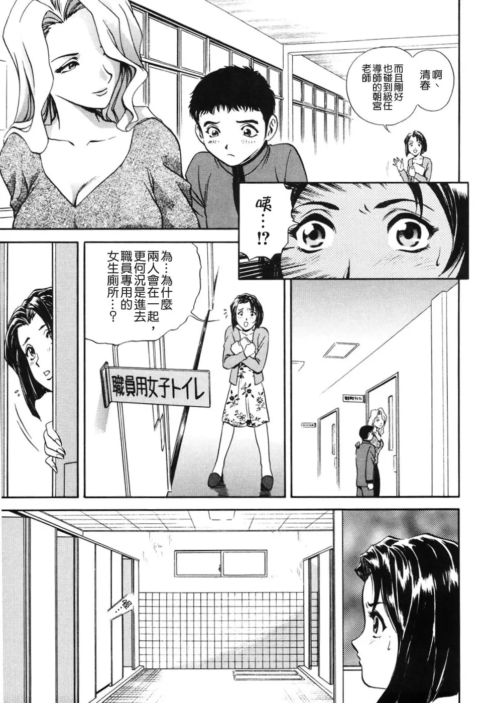 웹툰 이미지 40