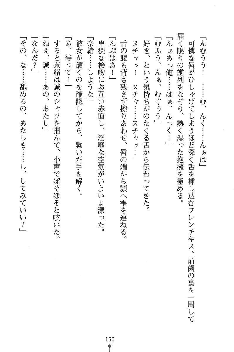 웹툰 이미지 149