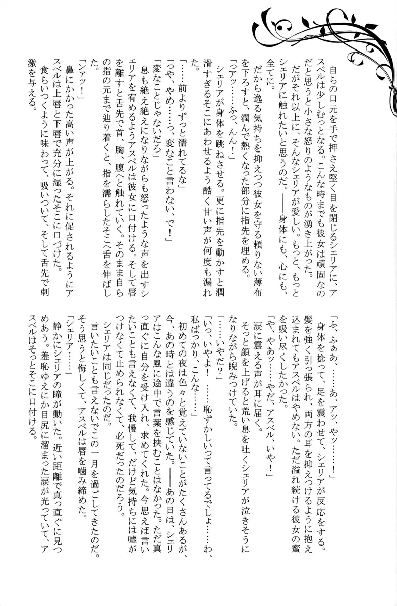 웹툰 이미지 20