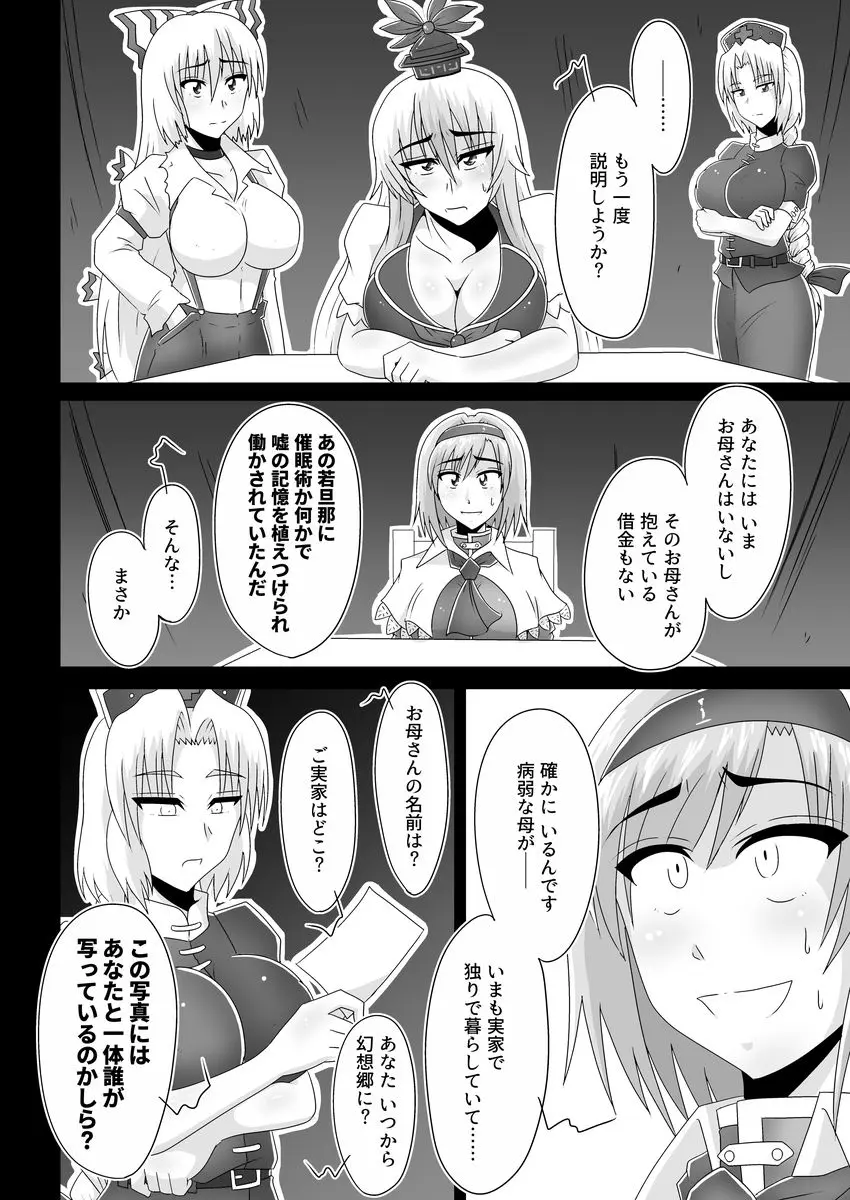 웹툰 이미지 22