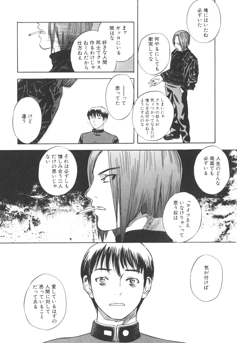 웹툰 이미지 47