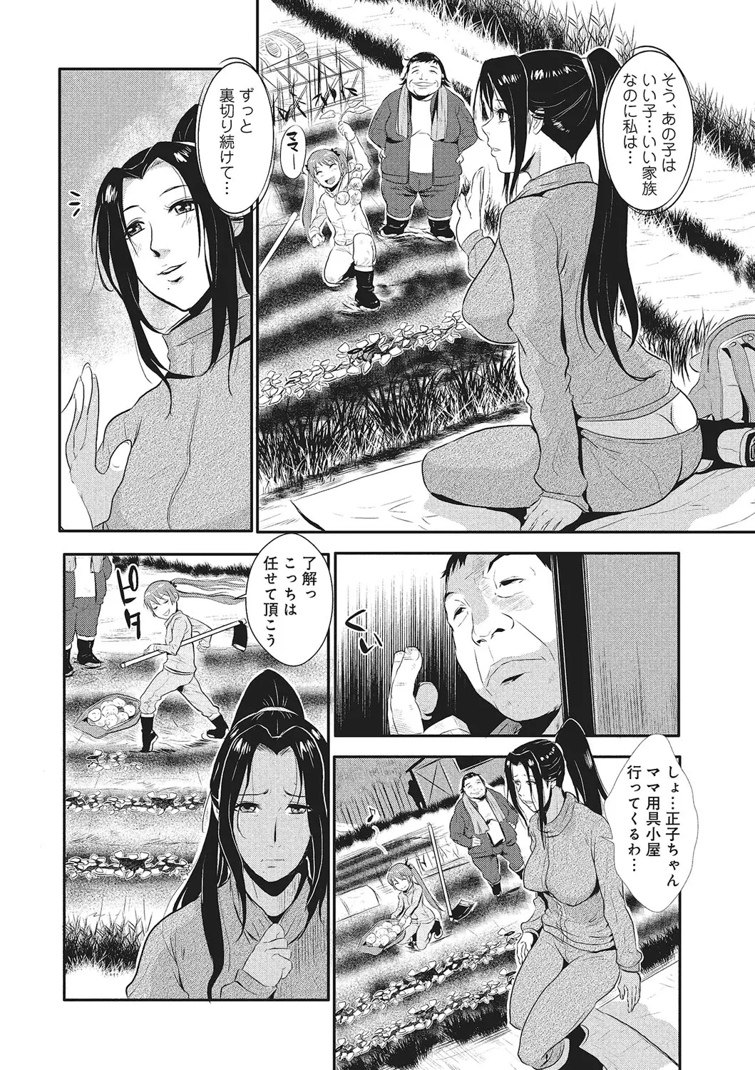 웹툰 이미지 56