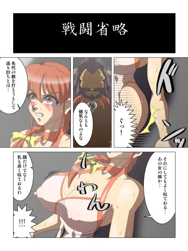 웹툰 이미지 56