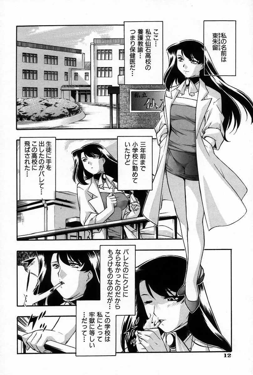 웹툰 이미지 18