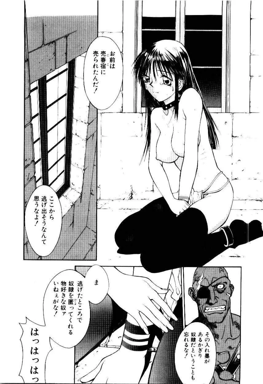 웹툰 이미지 55