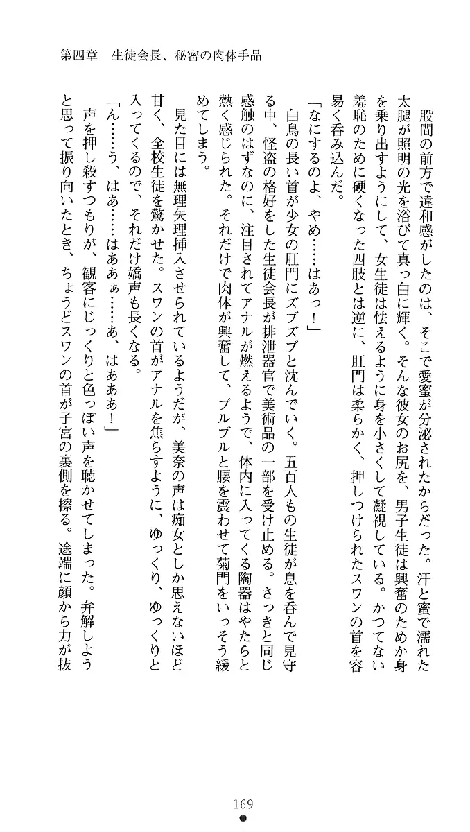 웹툰 이미지 166