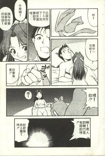 웹툰 이미지 41