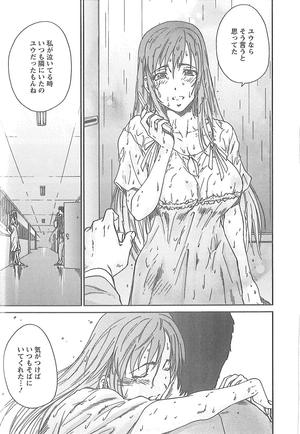 웹툰 이미지 181