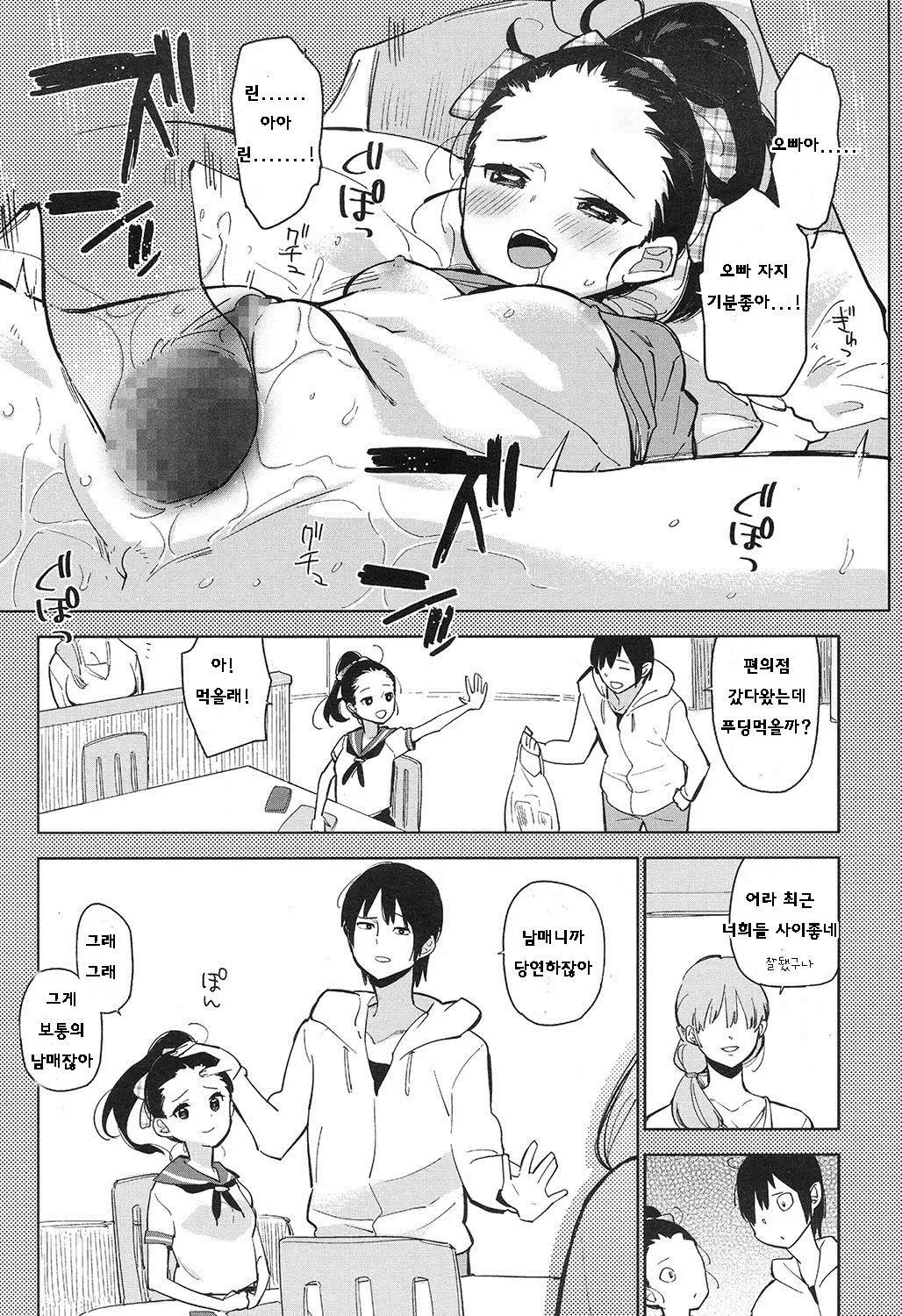 웹툰 이미지 11