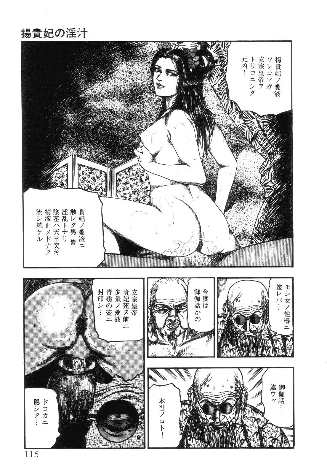 웹툰 이미지 116
