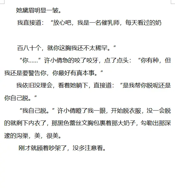 웹툰 이미지 18
