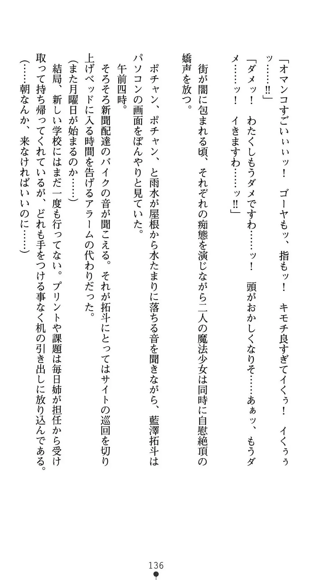 웹툰 이미지 138